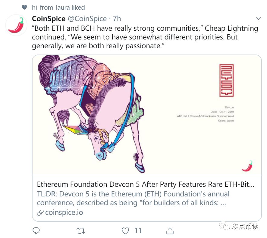 ETC官方推特：“积极寻求与以太坊和ETH1.X更紧密地合作。”